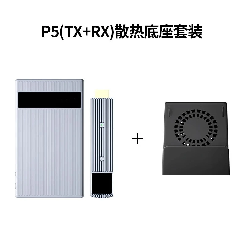 New P5 millimeter wave 4K ultra high definition HDMI wireless screen projector zero delay connection AR glasses