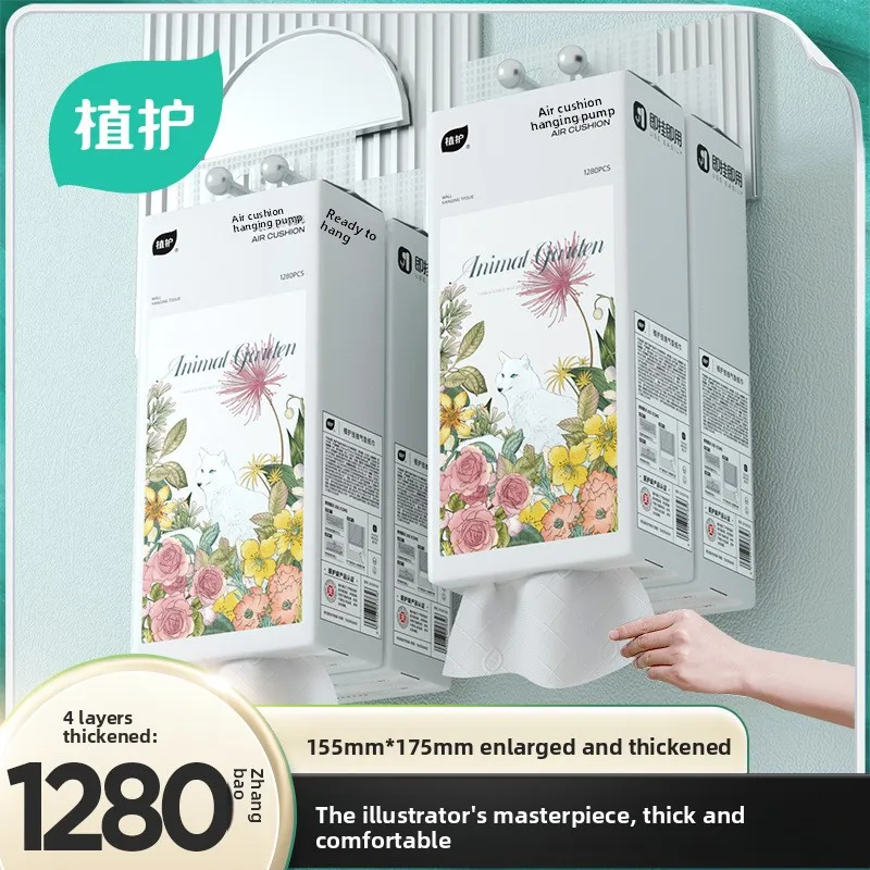 植物ケア用吊り下げ紙1280枚-シート、手拭き用吊り下げティッシュ、業務用レストランペーパー4層