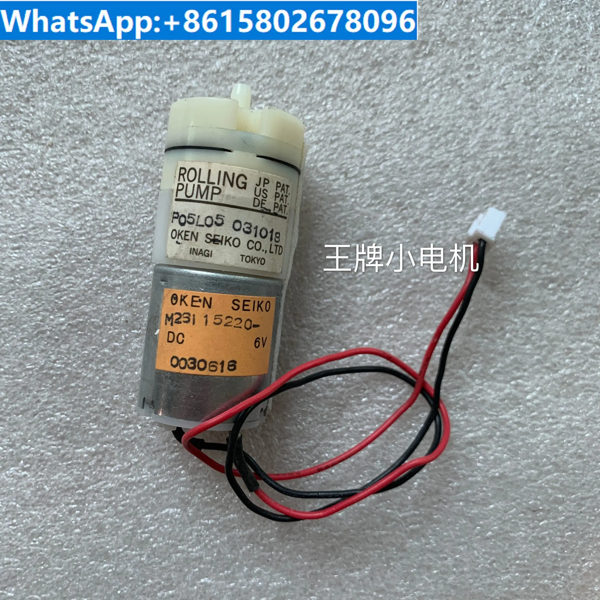 

Imported OKEN SEIKO Micro Air Pump Diaphragm Pump P05L05 M26115220- DC6V