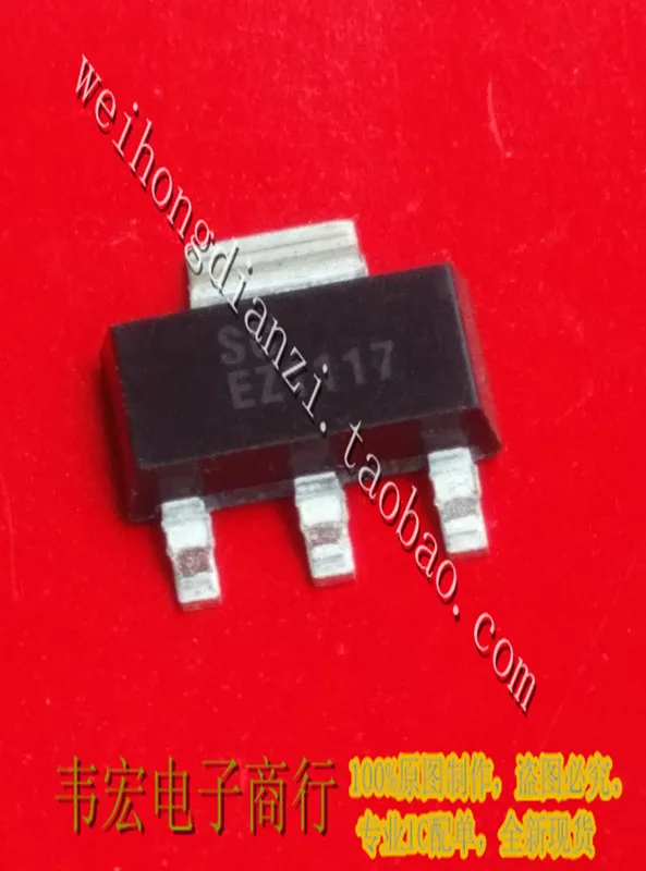 Delivery.EZ1117 Free new SC imported spot 14+