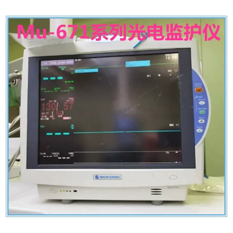 Touch Screen for Nihon Kohden Mu-671 Series Multi-parameter Monitor Replacement Display Panel