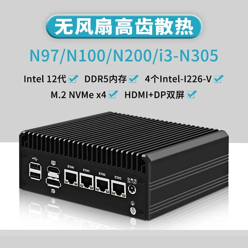 Changwang-Mini Host com quatro portas de rede, N100, N200, N305, V2, DDR5, 2.5G, variedade de jogabilidade, roteamento suave