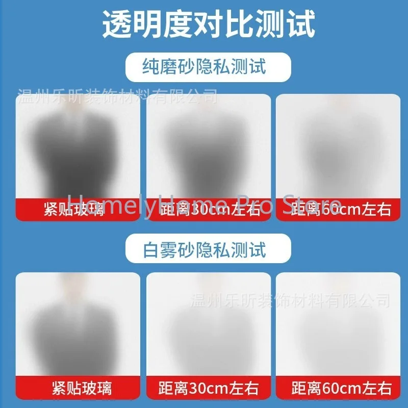 Frosted glass film Household thickened bedroom window glass Privacy film Living room anti-privacy window occlusion film