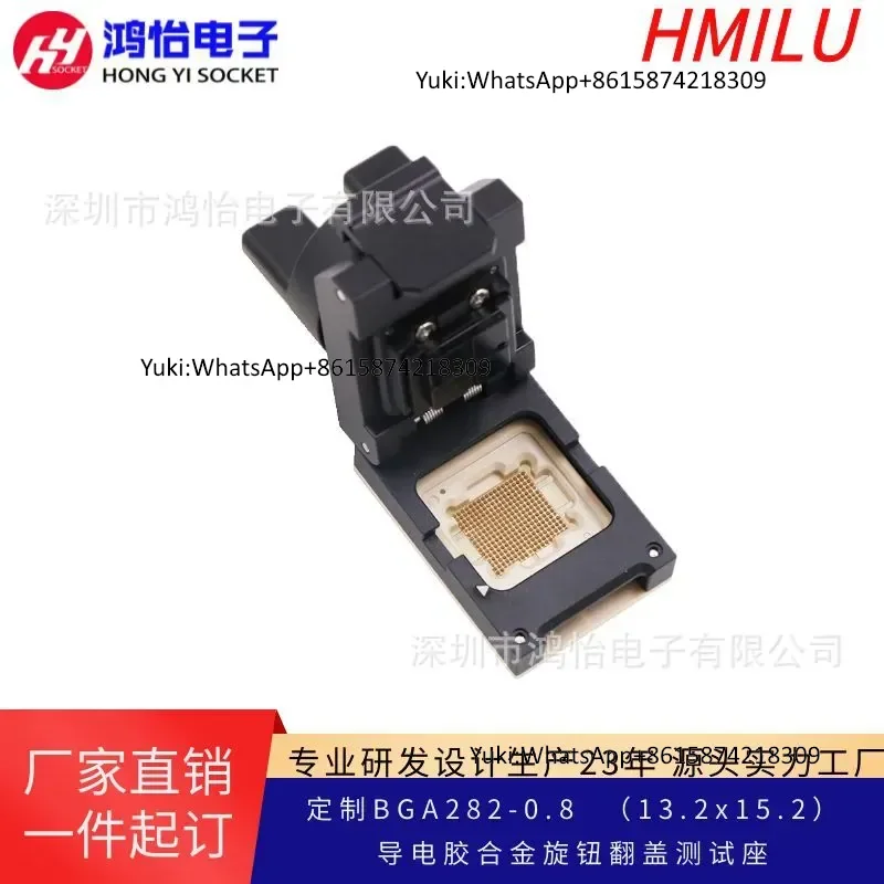 Manufacturer BGA conductive adhesive test seat high frequency BGA chip socket fixture BGA282   module fixture