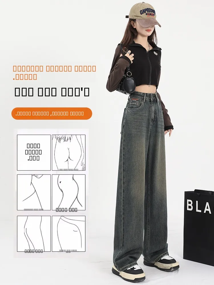กางเกงยีนส์ขาตรงเอวสูงแฟชั่นผู้หญิงอเนกประสงค์ทรงหลวมกระชับสัดส่วนกางเกงขากว้างฤดูใบไม้ร่วง 2024 ดีไซน์ใหม่