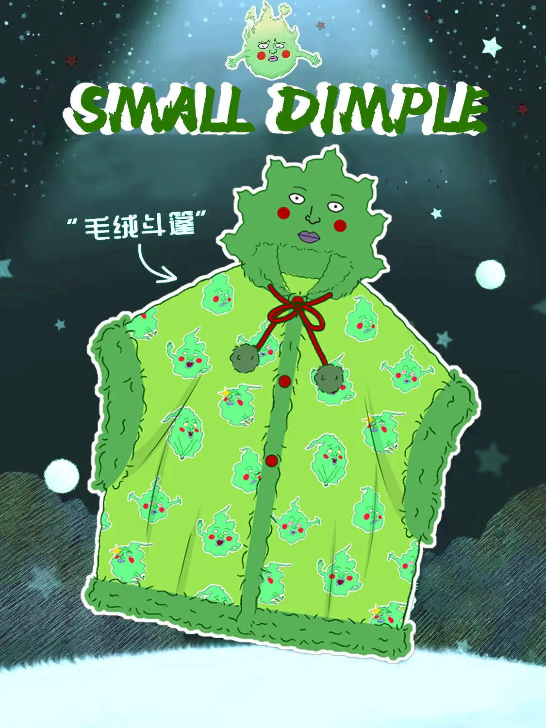 Зимняя утепленная теплая домашняя одежда в стиле аниме, нечеткая пижама с капюшоном, халат с ямочками, рождественский подарок