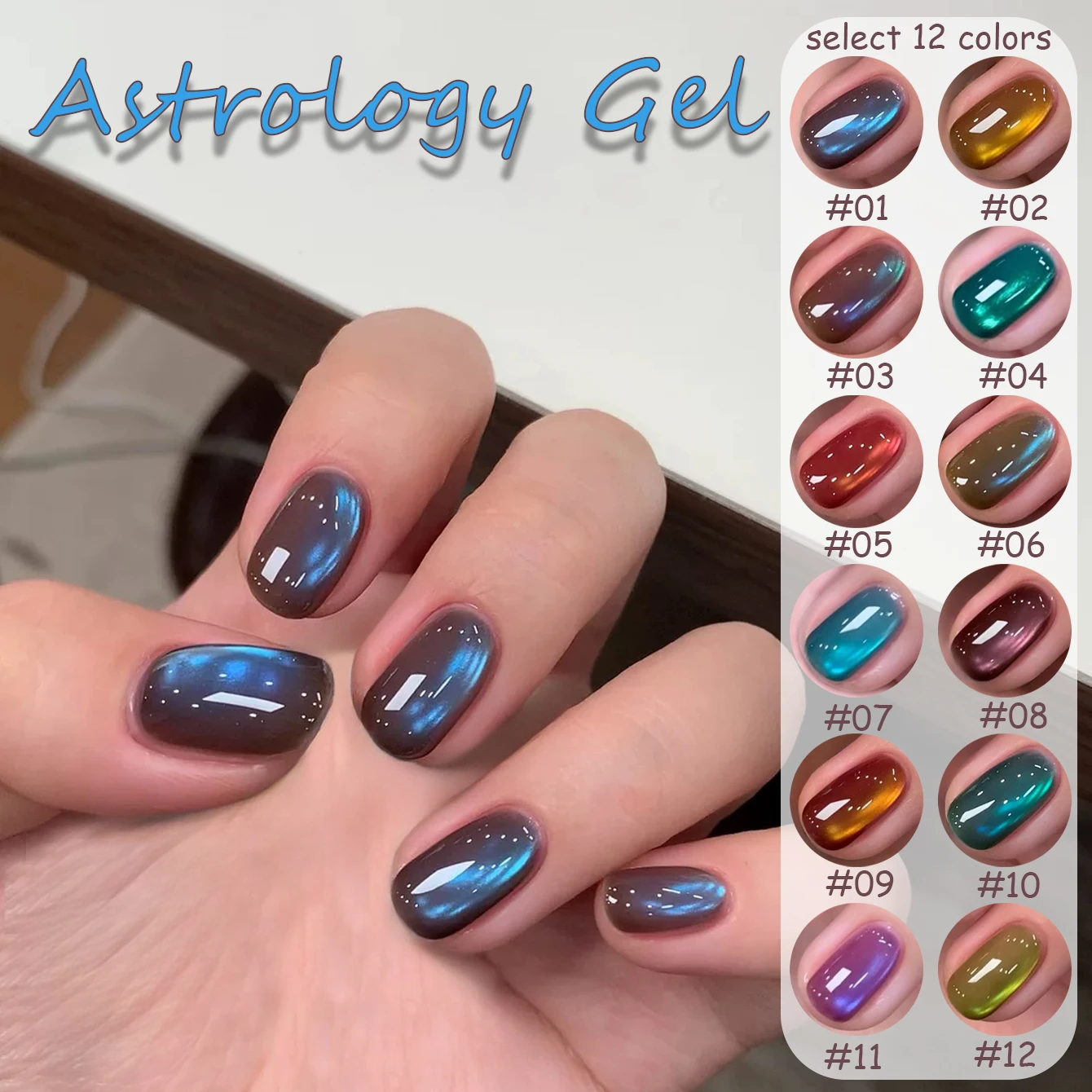 1 Uds Otoño Invierno Popular Flash astrológico ojo de gato Gel esmalte de uñas moda blanqueamiento cuentas de vidrio arte de uñas suministros de uñas