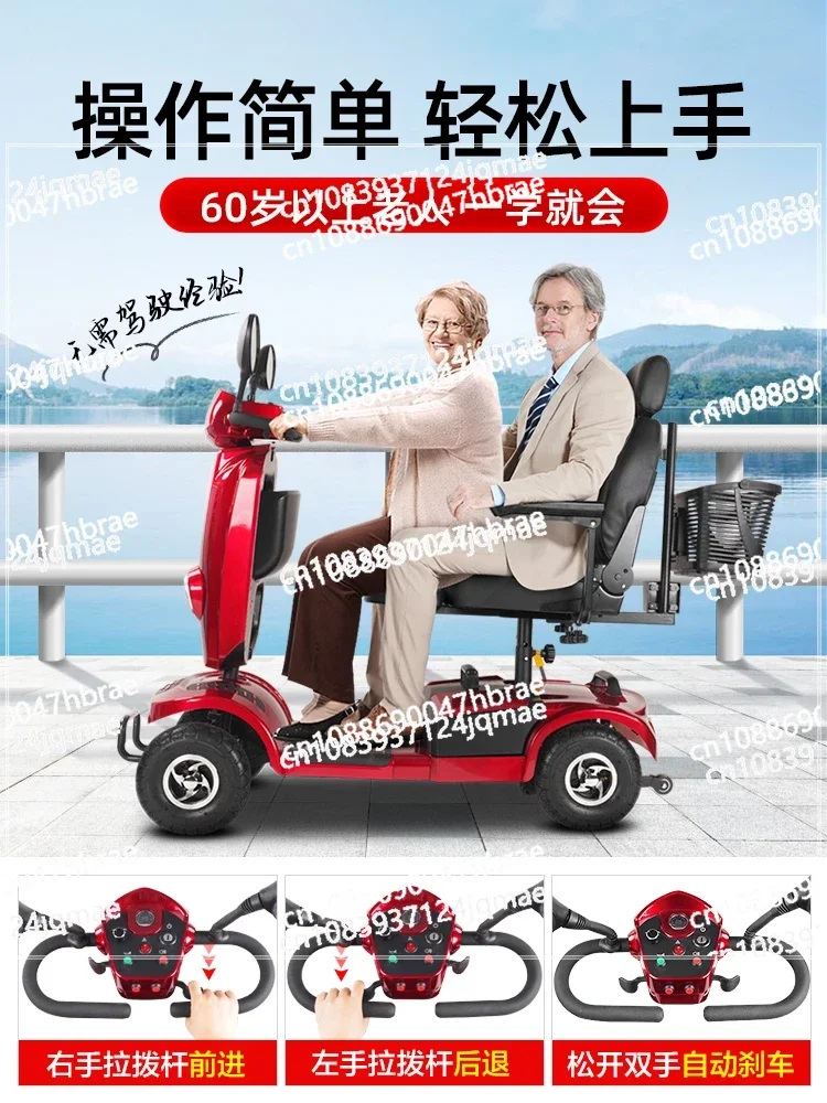 Weihuan Elderly Scooter, Four-wheel Electric Special Moped for The Elderly, New Double Folding Battery Car for The Disabled