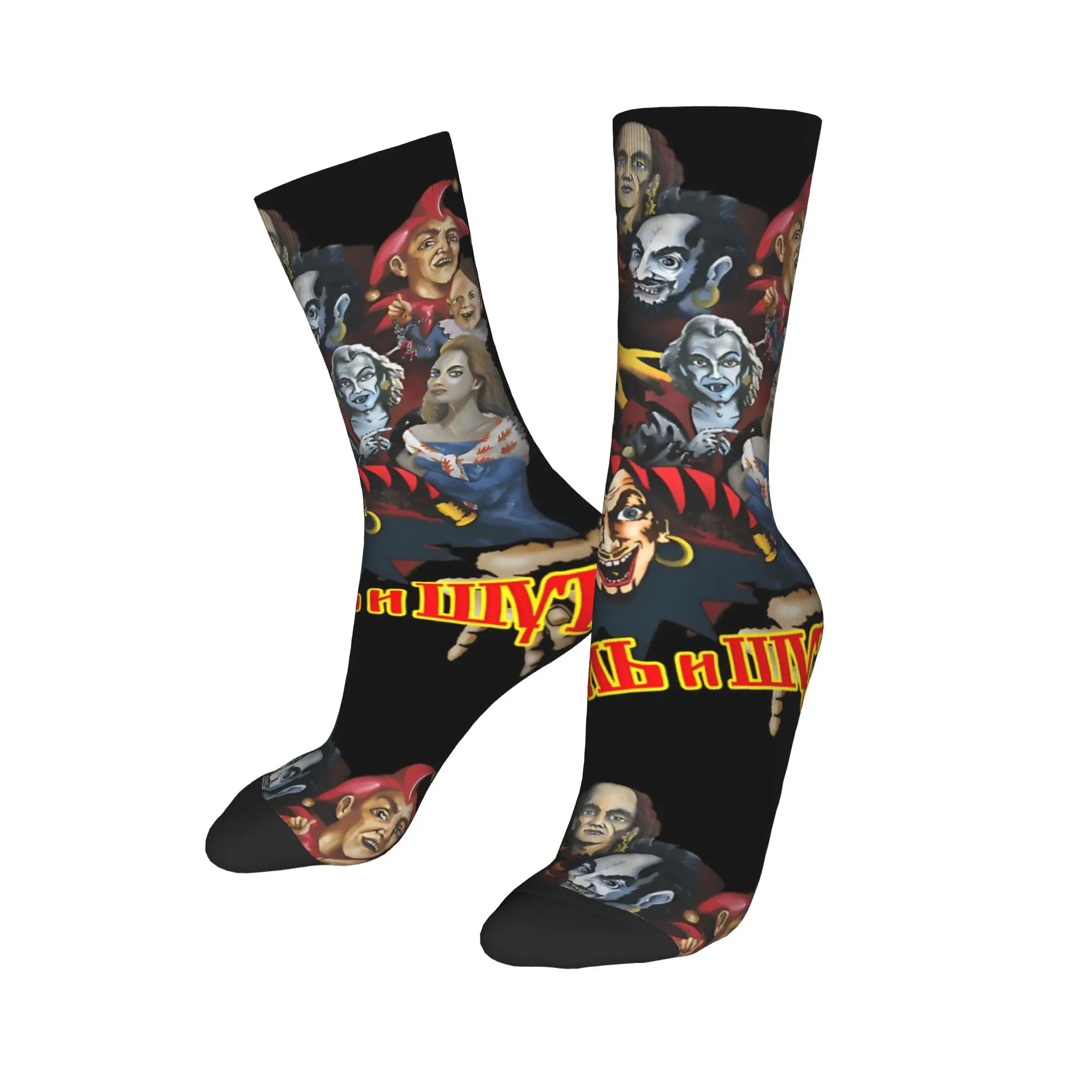 

Пользовательские K-Koroles King Rock Punk Мужские носки для экипажа Унисекс Крутые музыкальные носки с 3D принтом