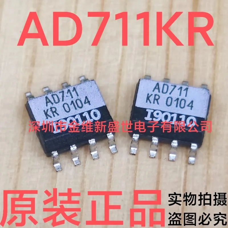 1PCS  AD711KR  AD712KR  Brand new genuine product：SOIC-8