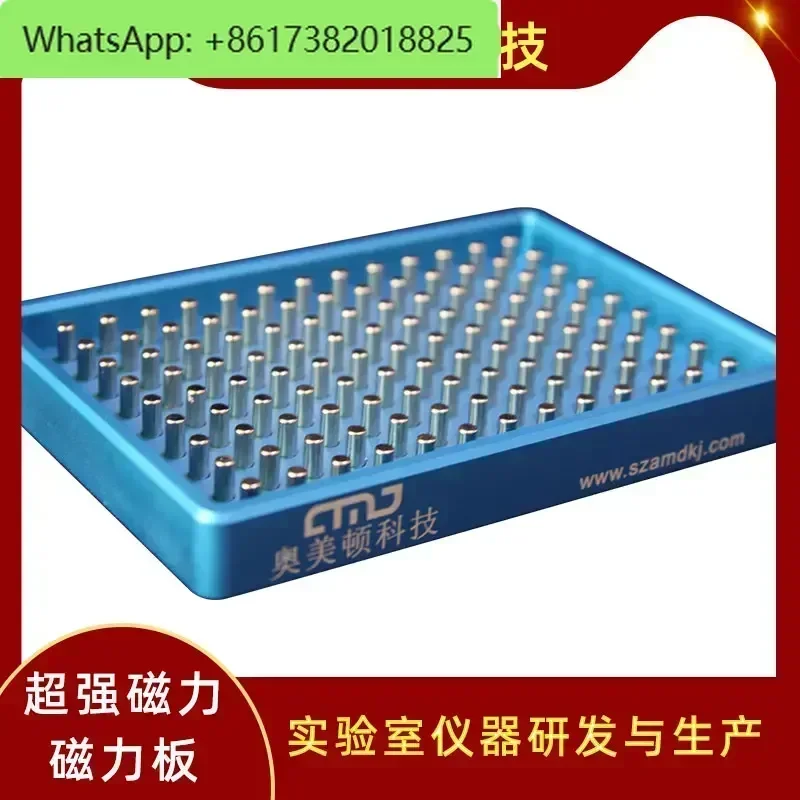 

96-луночная пластина с разделением ДНК, магнитная рамка, многофункциональная магнитная пластина для разделения шариков, эксперимент, супермагнитная пластина