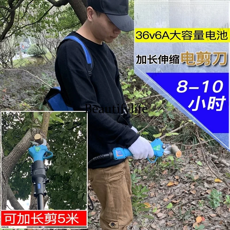 Extended electric scissors fruit tree rechargeable telescopic branches high-altitude scissors gardening electric scissors