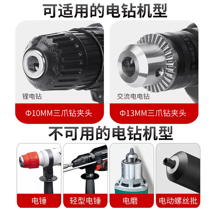 Metal grinding head grinding stone polishing hand drill variable grinder Transfer head electric drill grinding wheel kitchen kni