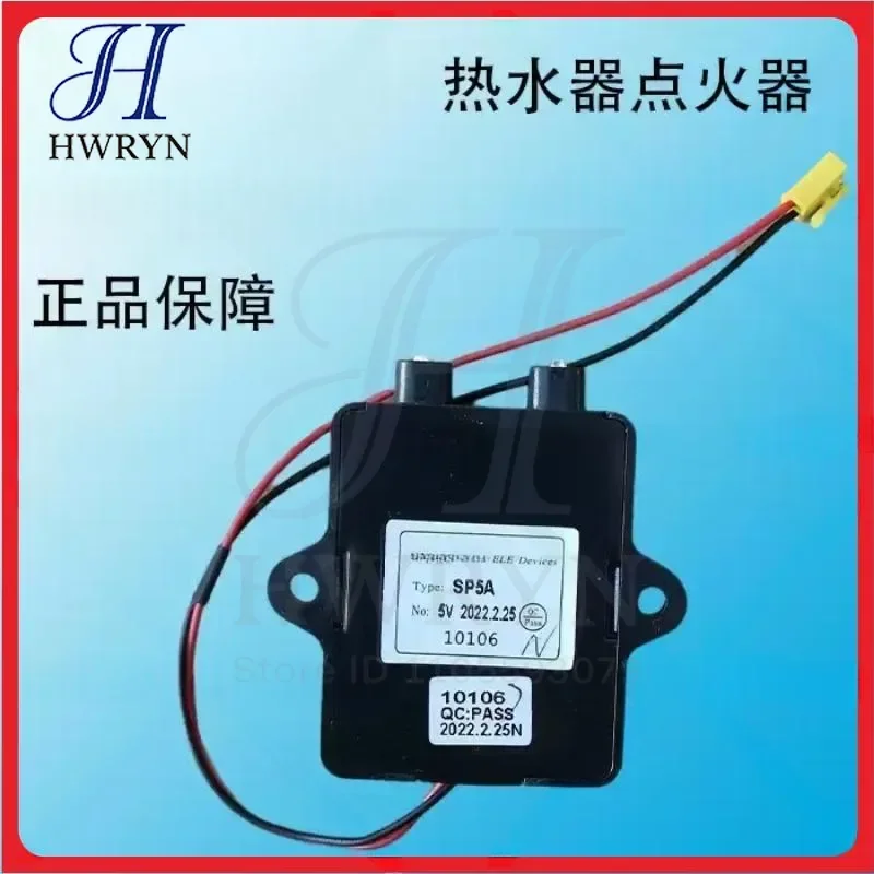 Запчасти для газового водонагревателя Vatti Pulse Igniter Parts Q10 JW1 12001 EW MW AWA SP2A 5A