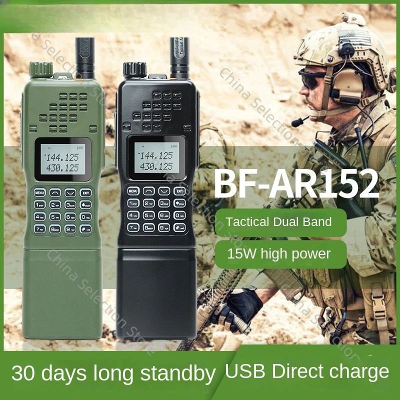 

Baofeng Walkie-talkie Outdoor Vehicle AR-152 FM Handset Tactical Intercom Civilian Baofeng Walkie-talkie Radio