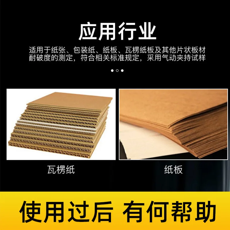 Automatic Bursting Strength Tester Corrugated Box Burst Test Machine Packaging Paperboard Burst Tester