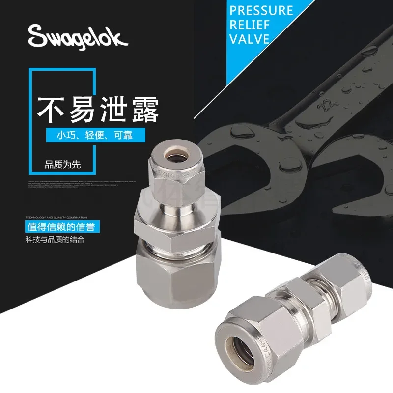 

American Swagelok ferrule , imperial variable diameter, Swagelok straight through, ferrule two through, originally imported