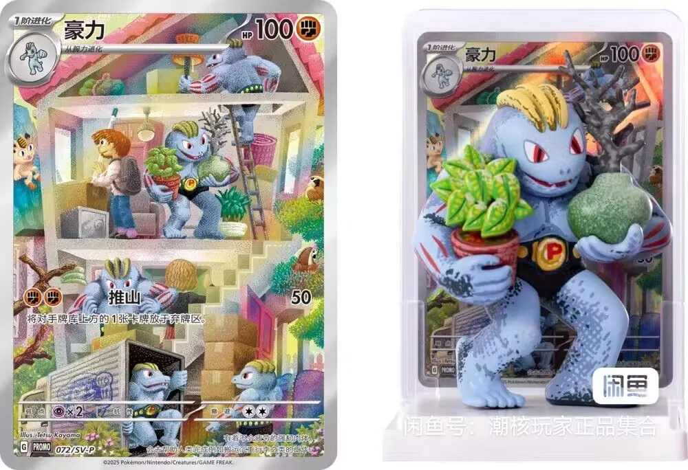 Pokemon TCG Dream Masterpiece Collection 151, édition limitée, finition Surprise sur le thème, peinture, cadeaux de rêves, jouet figurine à collectionner