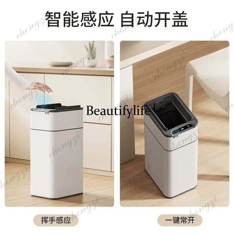 Intelligent induction trash can household stainless steel material large capacity bathroom kitchen