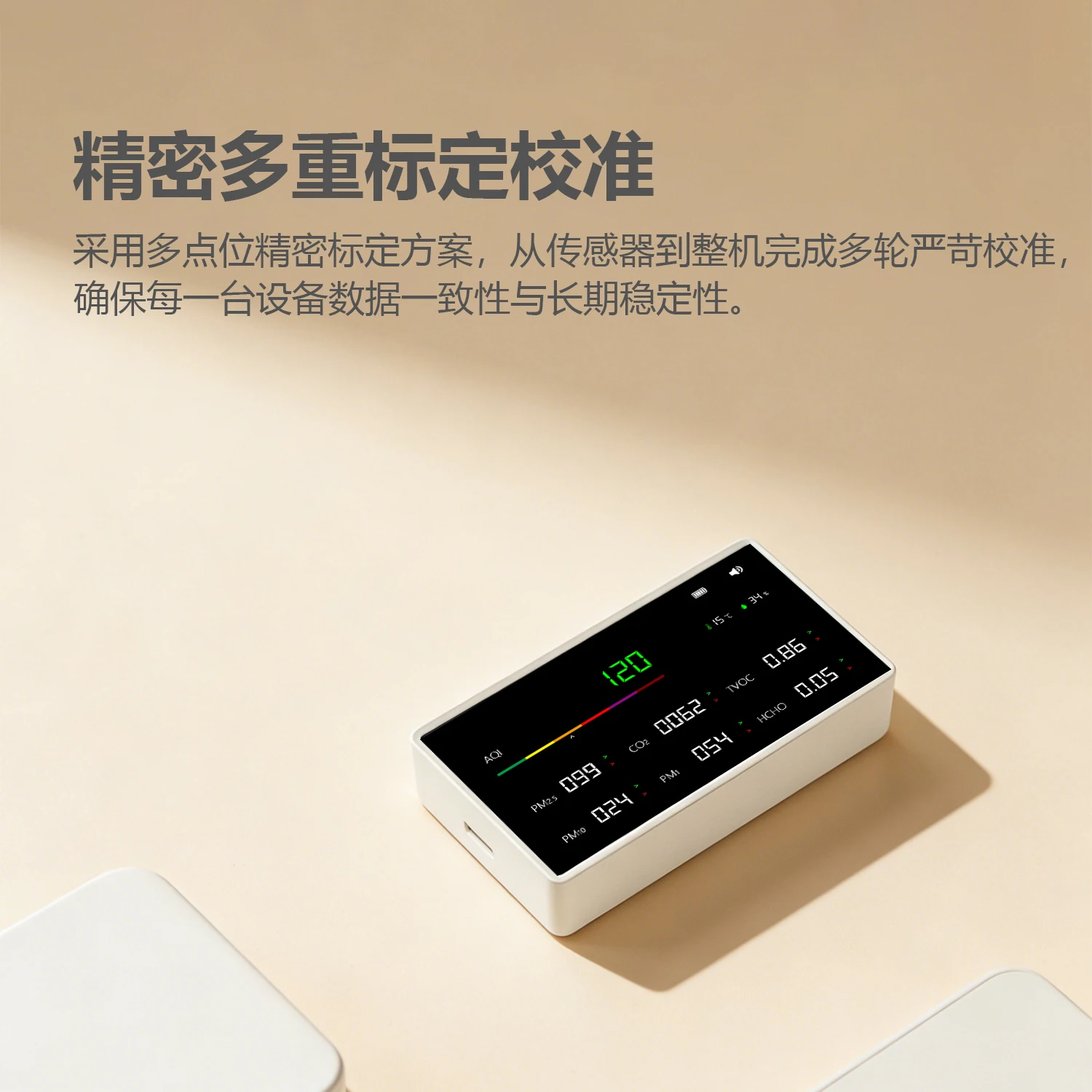 Multifunctional air quality testing instrument Professional household PM25 benzene TVOC carbon dioxide detector