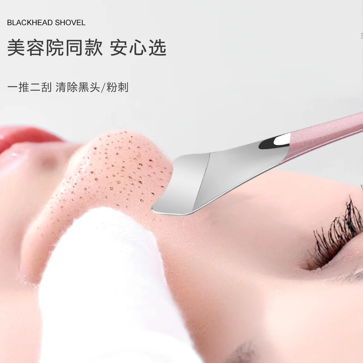 Neus mee-eter verwijderen en schrapen naald handmatige mee-eter knijpen tool gespecialiseerde haarfollikel reinigingsschep Huidverzorging