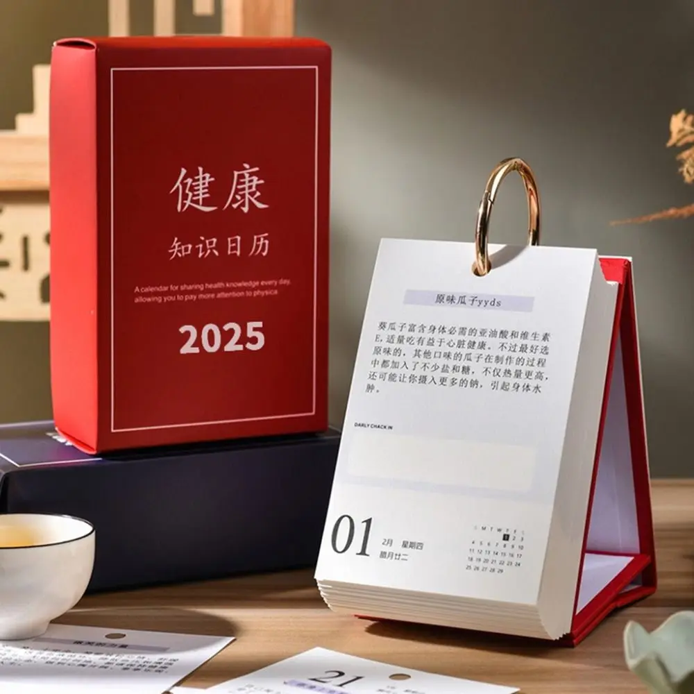 

Ins Style 2025 Health Knowledge Calendar Creative Multi-Functional 2025 Hand Torn Calendar Fashionable Exquisite