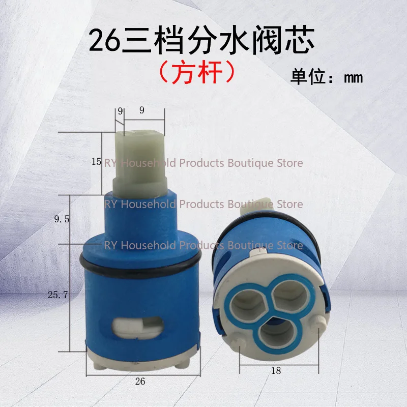 22/26/33 Mm Three-speed Water Separator Spool Shower Shower Three-speed Switch Faucet Spool
