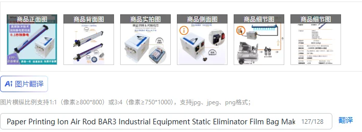 tige-d'air-ionique-d'impression-sur-papier-bar3-equipement-industriel-eliminateur-statique-machine-de-fabrication-de-sacs-de-film-depoussierage-et-tige-antistatique