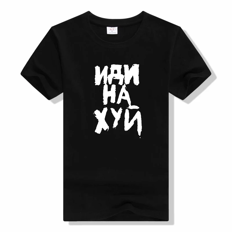 Russian Inscriptions Pattern Male Summer T-Shirt Classic Letter Printed Unisex Shirt Fashion Black short Sleeve Cotton tee