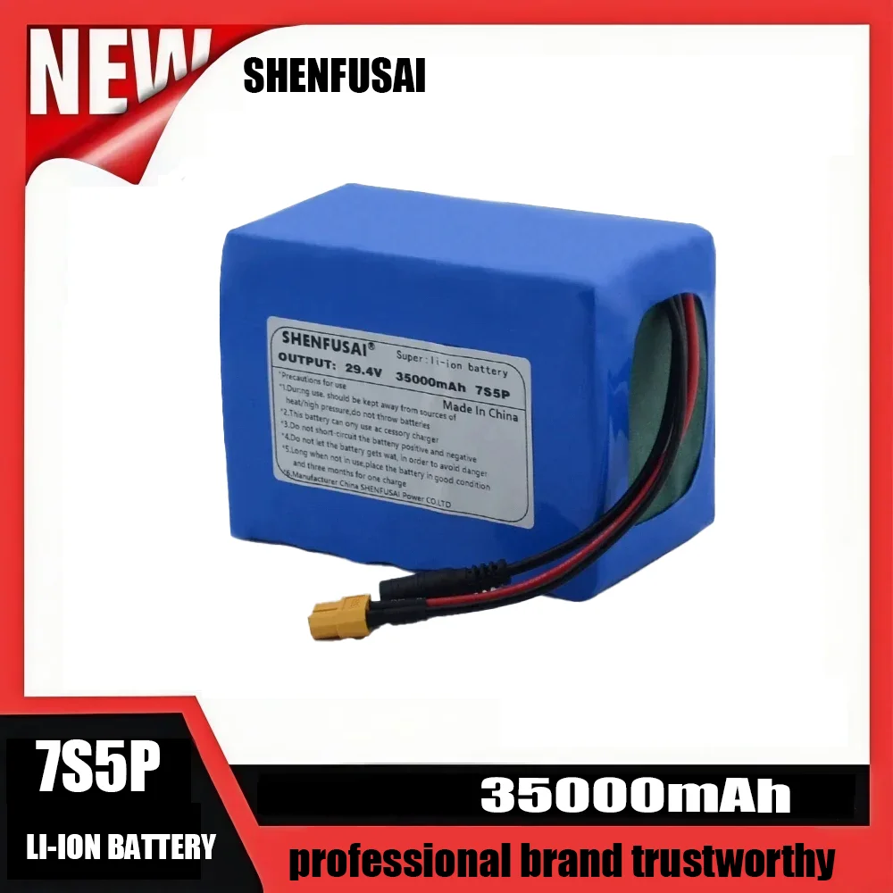 حزمة بطارية قابلة لإعادة الشحن 7S5P 24V 25.9V، مناسبة لألواح التزلج والمكانس الكهربائية الصوتية والضوئية، وشرائط الضوء.