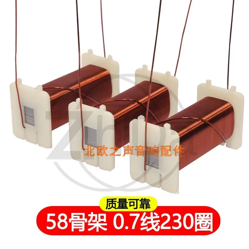 Pure Copper Iron Core Inductor Universal Compressor Transformer Parts 58 Bobbin 230 Turns 750W 57 Bobbin Coil