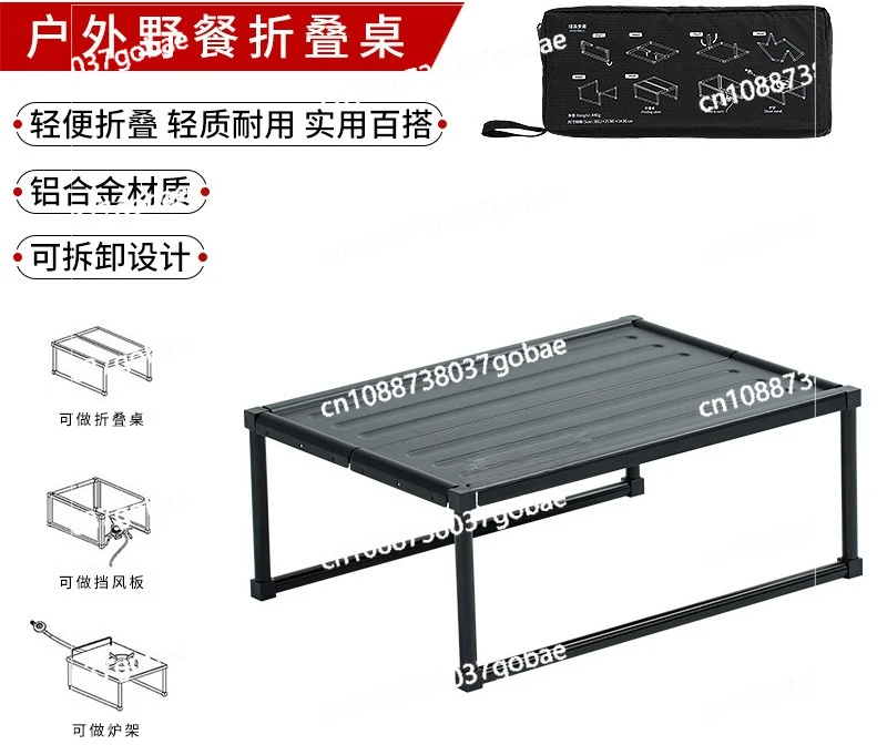 

Outdoor portable folding table camping home multi-functional picnic