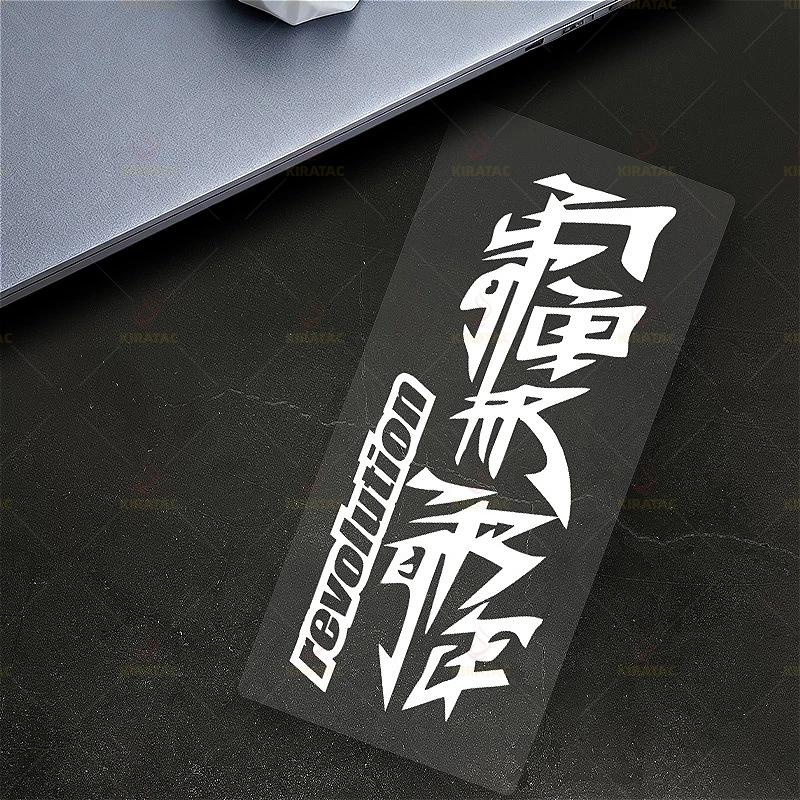 1PC Stylized Revolution Text Sticker Rainbow Multi-Color 8.3cm/3.27inch Vinyl Decal for Car Laptop DIY