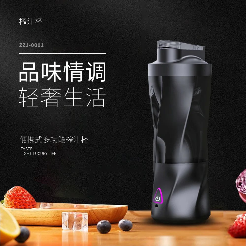 2025 New Juicer Portable Multi Functional 12V Juicer Cup Charging Juicer Blender