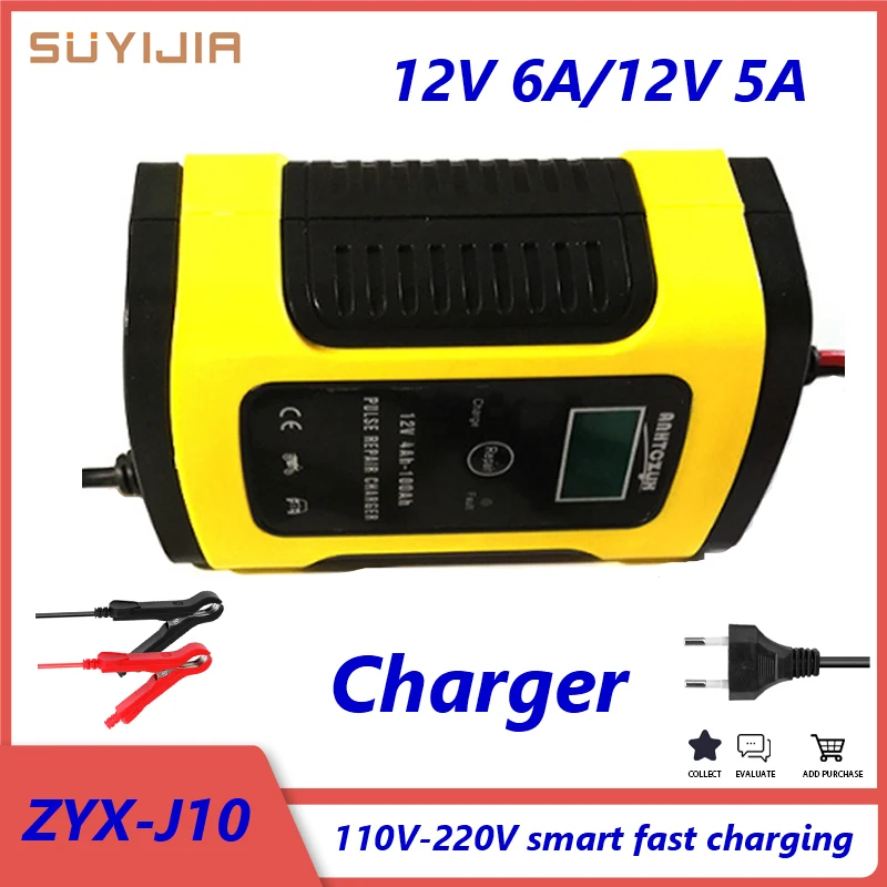 

12V6A /12V 5A Fully Automatic Car Battery Charger 110V 220V Smart Fast Charging Pulse Wet Dry Type Lead Acid Digital LCD Display