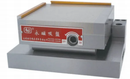 HY Precision Electric Sinusoidal Magnetic Table Sloping 150x150 High Precision