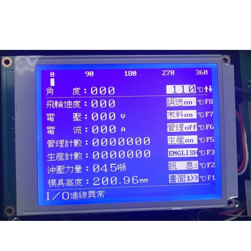 

New replacement for 5.7" 320*240 LCD Display Module EW50853FLW EW50853BMW Zhiyan supply