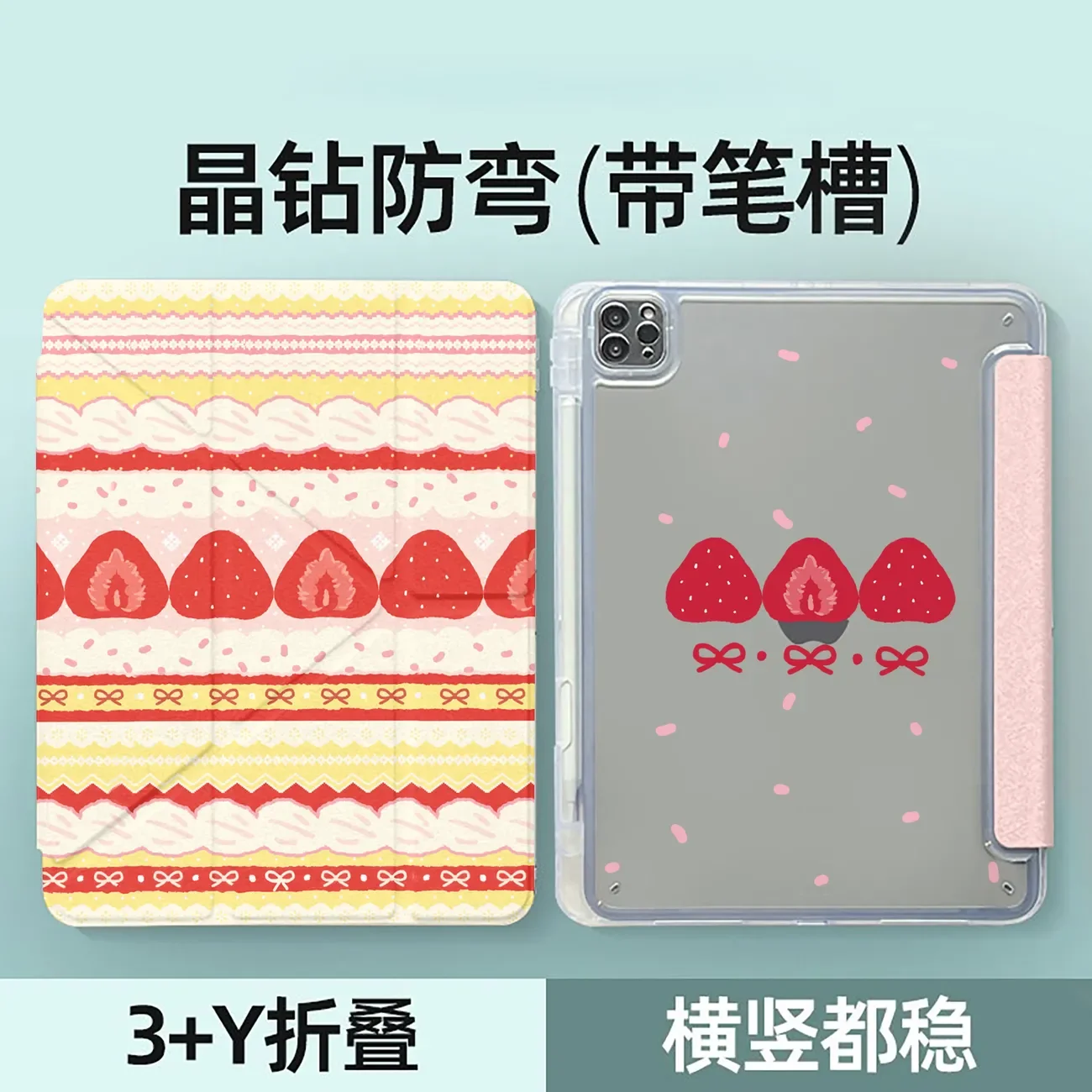 

Чехол-подставка для планшетов iPad Pro 11, 13, 8.3, M5, M4, M3, 5/6/7/8/9/10/11-го поколений, Mini 6, 7, Air 3, 4, 5, 6 с рисунком «Клубничный торт в горошек», розовый