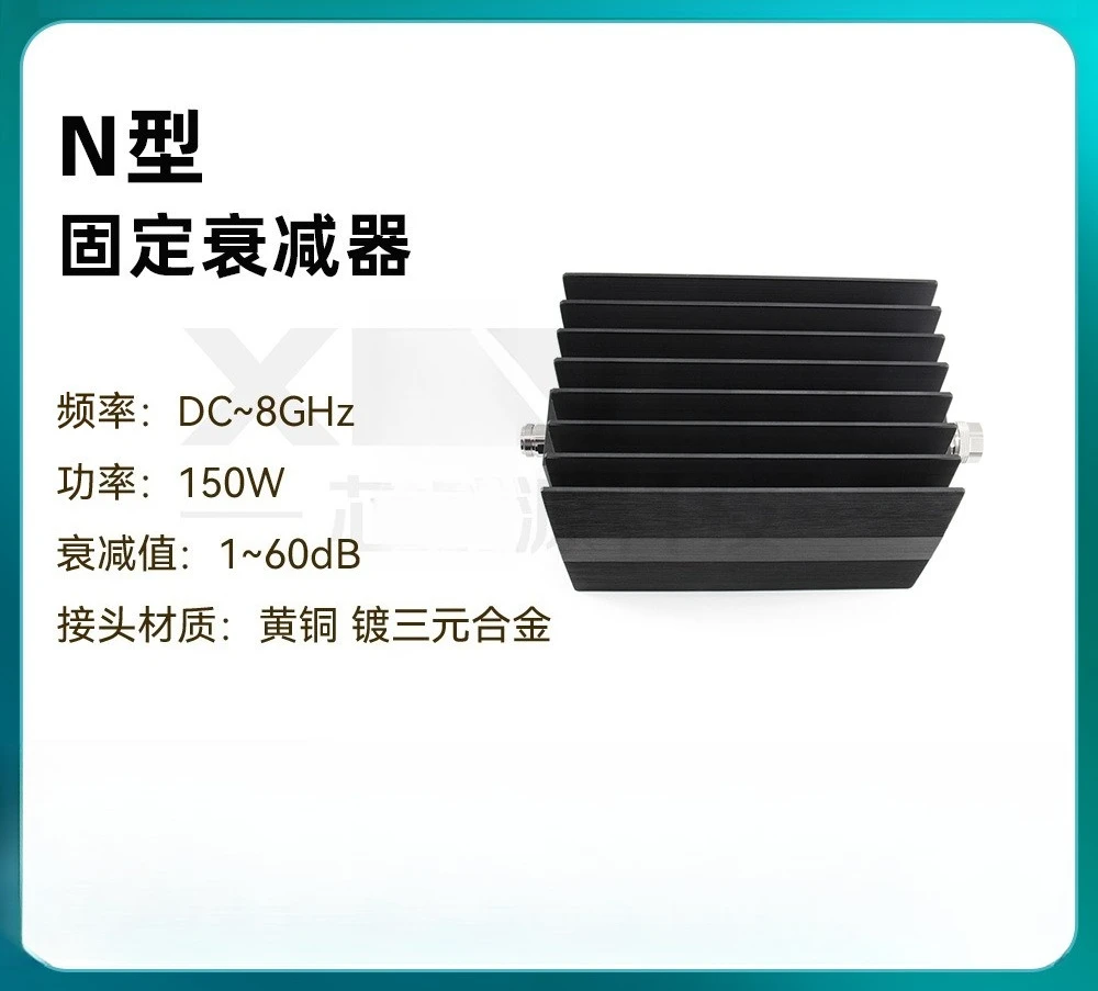 XINQY N type fixed attenuator DC-8G attenuator 1~ 60dB RF coaxial attenuator head 50Ω
