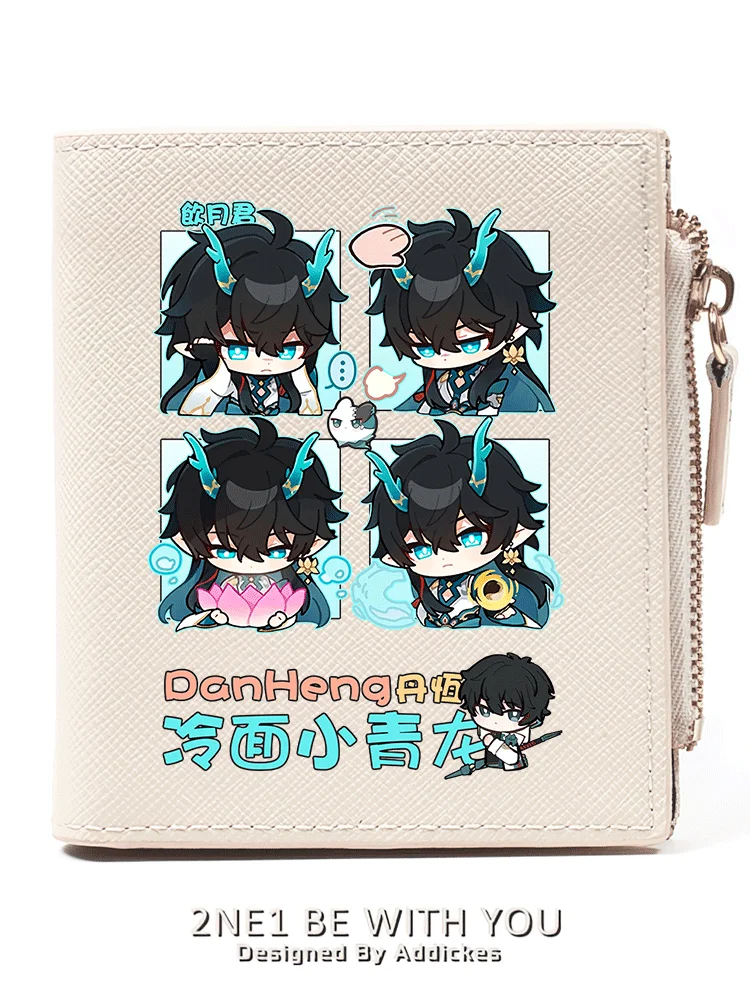 

Anime Honkai: Star Rail Kafka Dan Heng Game Cosplay Purse Fashion Zipper Wallet Card Holdr Billfold Student