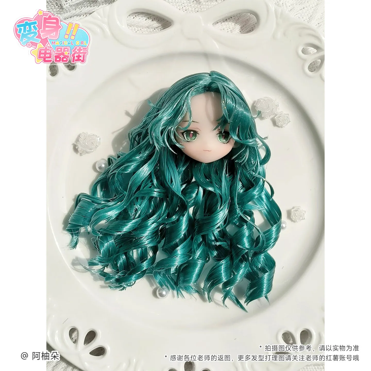 Official Transform Electrical Street Series 1/6 Action Figure Bjd Blank Hair Transplant Head Wig S Silk Fits Azone  Accessories