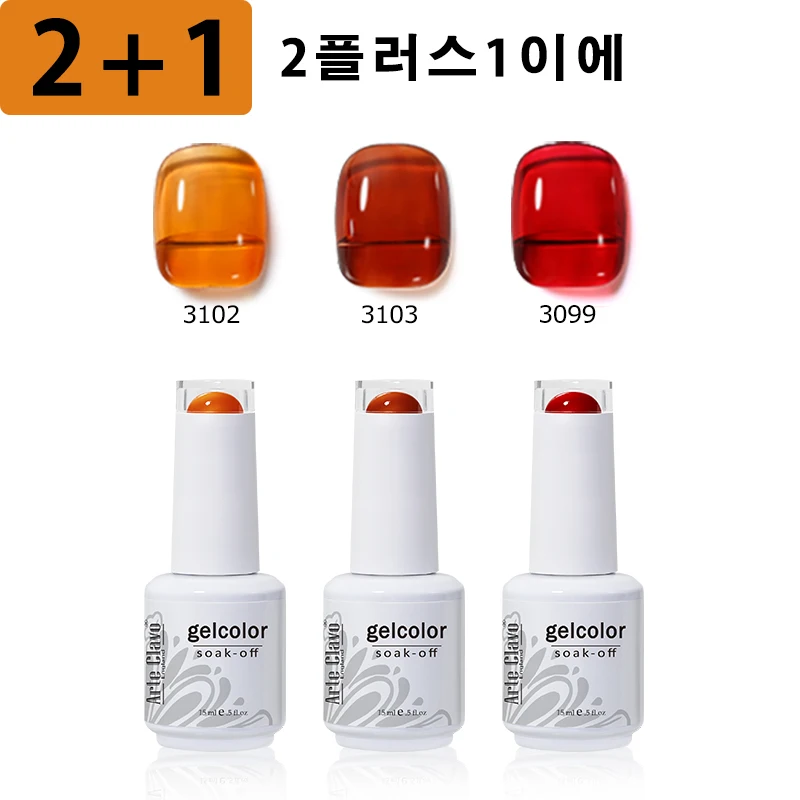 Arte Clavo 3Pcs/Set UV Nail Gel Polish 15ML Jelly Colorful Soak Off For Nail Art Varnish Kit SemiPermanent Manicure BaseTop Coat