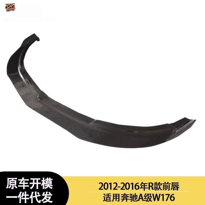

Suitable for Mercedes-Benz A-Class W176 R model between 2012-2016, carbon fiber front lip, front spoiler, front diffuser