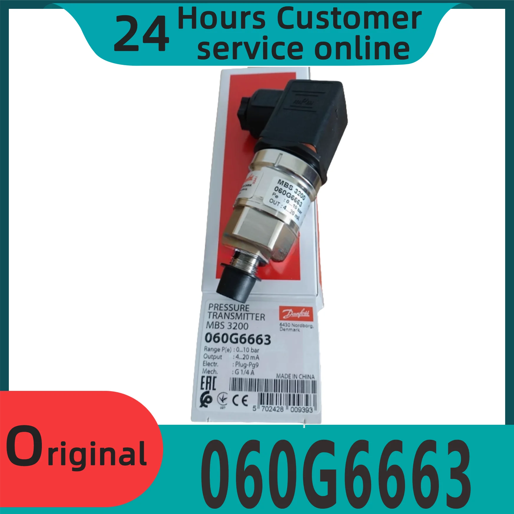 

Совершенно новый оригинальный датчик давления 060G6663 060G6473