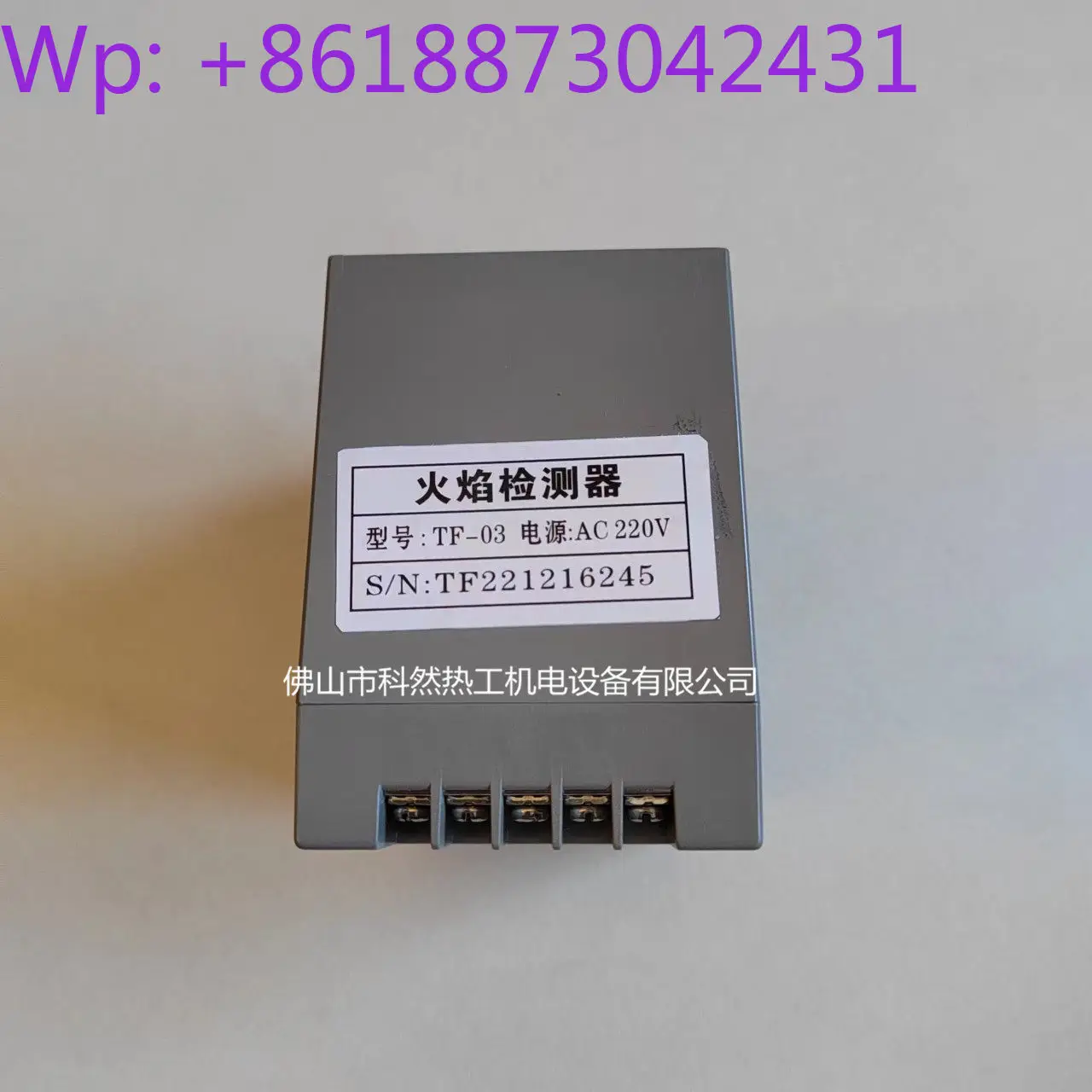 The new flame detector TF-03 high-precision can be used with three-wire and two-wire UV electrodes to detect flames 1PCS