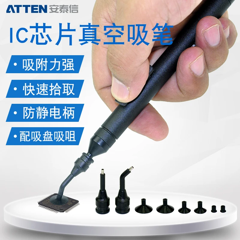 

ATTEN AT-B778 Antistatic Manual Vacuum Suction Pen BGA Chip IC Pickup Tool and Lens Crystal Suction Pick Up Sucker