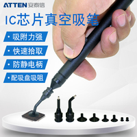 ATTEN AT-B778 Antistatic Manual Vacuum Suction Pen BGA Chip IC Pickup Tool and Lens Crystal Suction Pick Up Sucker
