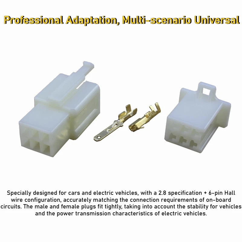 موصل السيارات 2.8 موصل السيارات 6 ثقوب قاعة سلك موصل الذكور والإناث التوصيل مركبة كهربية