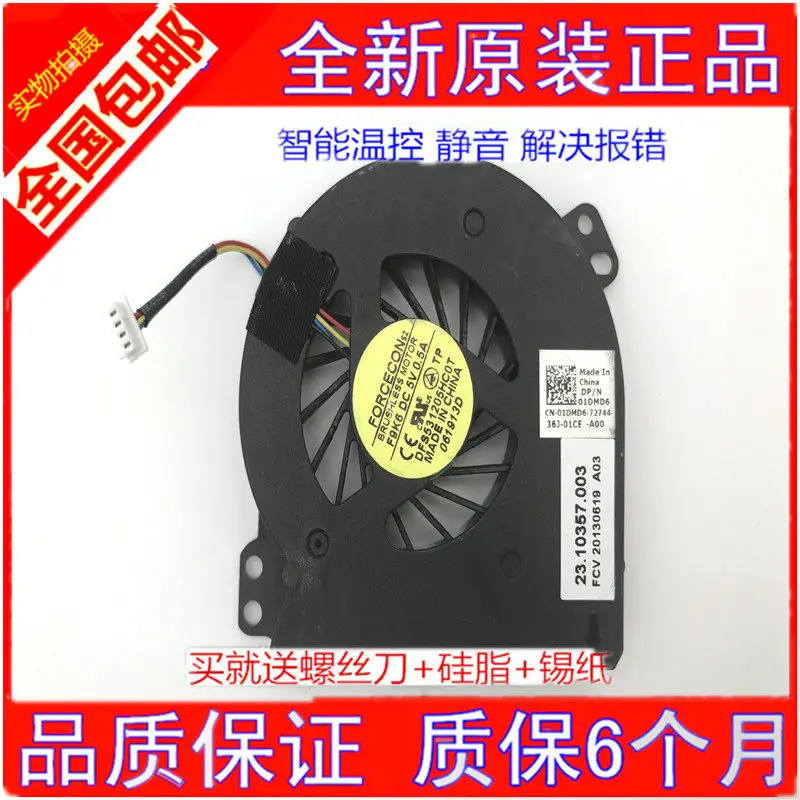 Новый оригинальный вентилятор охлаждения для ноутбуков Dell E5510 E5410 TA002-09001 для бизнеса, офисной работы и учебы