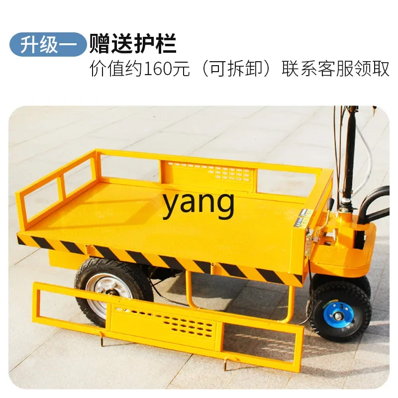 Yjq upside down donkey electric flat four-wheel hand push truck construction site transportation truck